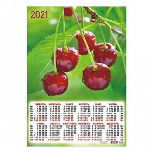 Календарь листовой А3 "Фрукты - 2021 - 549"