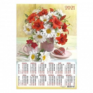 Календарь листовой А3 "Цветы - 2021 - 521"