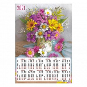 Календарь листовой А3 "Цветы - 2021 - 522"