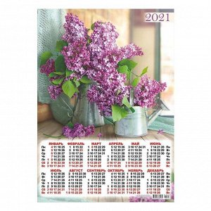 Календарь листовой А3 "Цветы - 2021 - 524"
