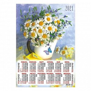 Календарь листовой А3 "Цветы - 2021 - 526"