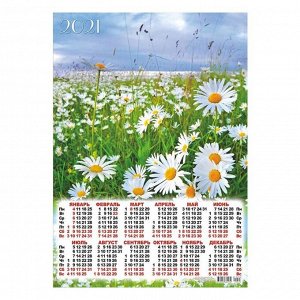 Календарь листовой А3 "Цветы - 2021 - 527"