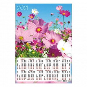 Календарь листовой А3 "Цветы - 2021 - 529"
