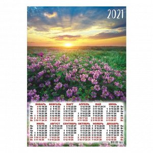 Календарь листовой А3 "Цветы - 2021 - 530"