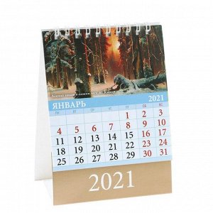 Календарь настольный, домик "Пейзаж в живописи" 2021 год, 10х14 см