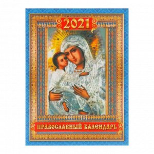Календарь на магните, отрывной "Богоматерь Владимирская" 2021 год, 10х13 см