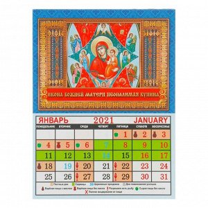 Календарь на магните, отрывной "Богоматерь Владимирская" 2021 год, 10х13 см