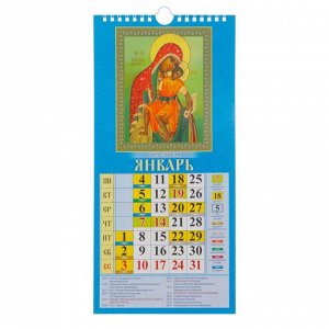Календарь настенный перекидной, на ригеле &quot;Пресвятая Богородица&quot; 2021 год, 16,5 х 33,6 см