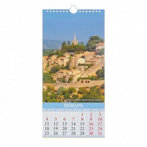 Календарь настенный перекидной, на ригеле "Прованс" 2021 год, 16,5 х 33,6 см