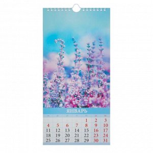 Календарь настенный перекидной, на ригеле "Цветочная фантазия" 2021 год, 16,5х33,6 см