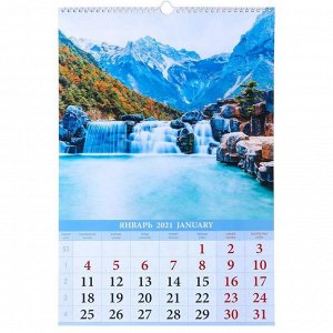 Календарь перекидной на ригеле "Водопады" 2021 год, 320х480 мм