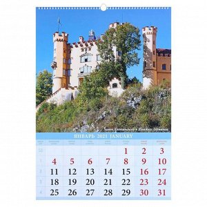 Календарь перекидной на ригеле "Замки мира" 2021 год, 42х60 см
