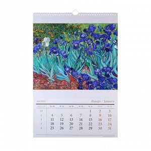 Календарь перекидной на ригеле "Импрессионисты" 2021 год, 320х480 мм