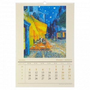 Календарь перекидной на ригеле "Импрессионисты" 2021 год, 42х60 см