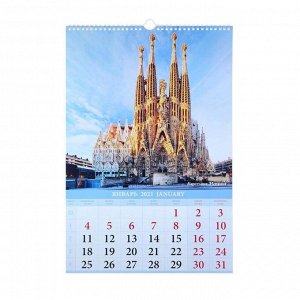 Календарь перекидной на ригеле "Красивые города" 2021 год, 320х480 мм