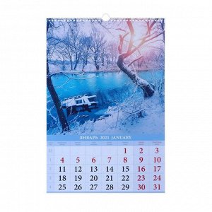 Календарь перекидной на ригеле "Красота природы" 2021 год, 320х480 мм