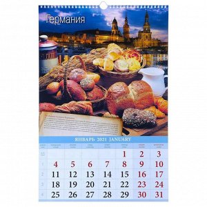 Календарь перекидной на ригеле "Кухня народов мира " 2021 год, 320х480 мм