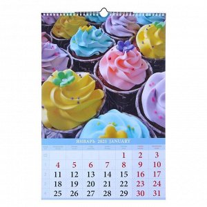 Календарь перекидной на ригеле "Любимый десерт" 2021 год, 320х480 мм
