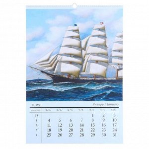 Календарь перекидной на ригеле "Море и парусники" 2021 год, 42х60 см