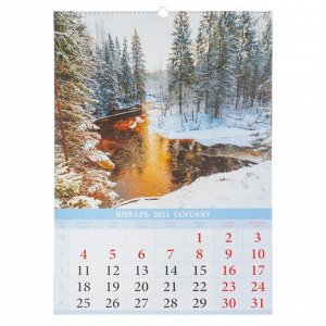 Календарь перекидной на ригеле "Очарование природы" 2021 год, 42х60 см
