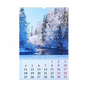 Календарь перекидной на ригеле "Речные пейзажи" 2021 год, 320х480 мм