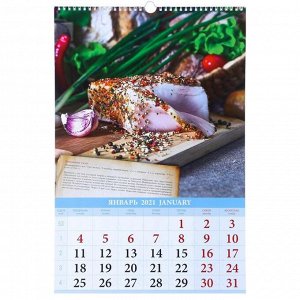 Календарь перекидной на ригеле "Русская кухня" 2021 год, 320х480 мм