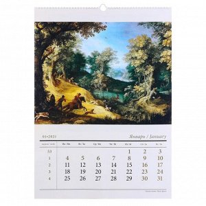 Календарь перекидной на ригеле "Царская охота" 2021 год, 42х60 см