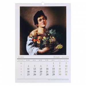 Календарь перекидной на ригеле "Шедевры мировой живописи" 2021 год, 42х60 см