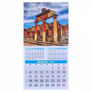 Календарь, перекидной, скрепка "Италия" 2021 год, 22,5х22,5 см