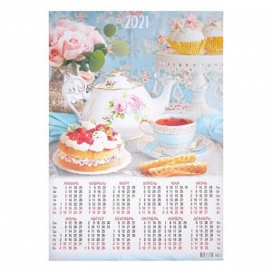 Календарь листовой А2 "Натюрморт - 2021 - 561"