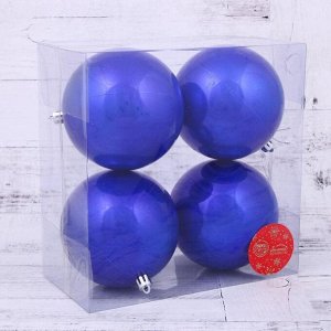Набор шаров пластик d-10 см, 4 шт "Глянец" синий