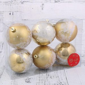 Ёлочные игрушки «Сказочный лес», шары новогодние, набор 6 шт., d=8 см, золотистый