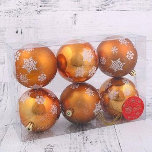 Набор шаров пластик d-8 см, 6 шт "Царство снега - снежинки" оранжевый
