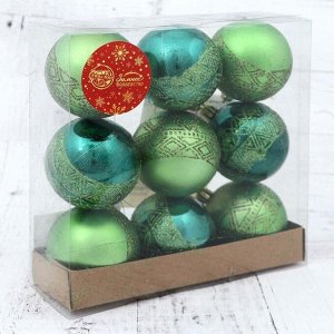 Набор шаров пластик d-6 см, 9 шт "Цветочный орнамент" зелёный