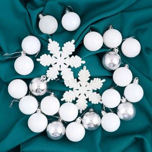 Набор новогодних украшений пластик 24 шт ""Снежинка"" серебристо-белый