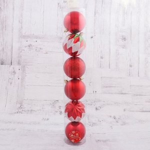 Набор шаров пластик d-8 см, 6 шт "Амадеус" красный