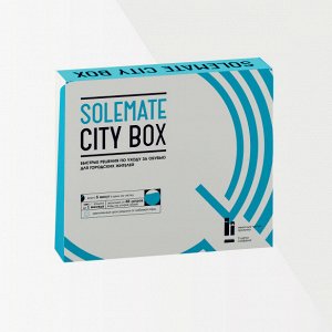 Solemate City Box