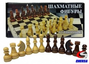 Шахматные фигуры "Гроссмейстерские" * (Артикул: c4a )