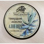 Натуральное твердое масло Алоэ Вера
