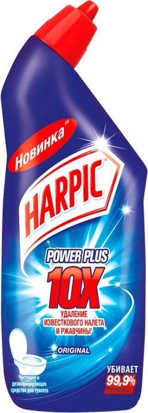 Harpic Power Plus Средство дезинфекции д/туалета Оригинальный /700