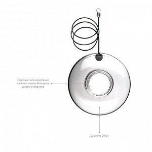 Кормушка для птиц подвесная стеклянная
