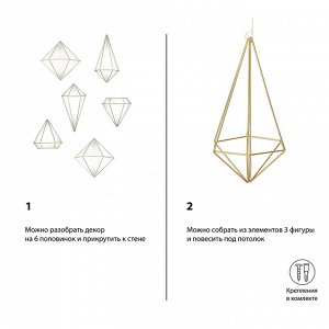 Декор для стен Prisma латунь