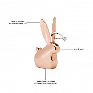 Подставка для колец Anigram кролик медь