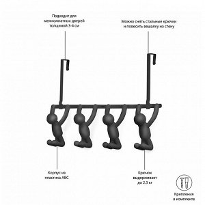 Вешалка надверная BUDDY 4 крючка черная