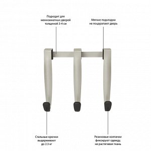 Вешалка надверная Schnook 3 крючка черная-никель