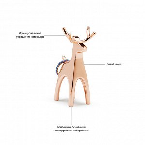 Подставка для колец Anigram олень медь