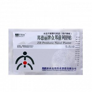 Пластырь от простатита "Prostatic Navel Plasters"