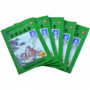 ( 6020 ) Пластырь тигровый  " Гуанцзе Житонг Гао " ( 10 штук )  - от боли в суставах
