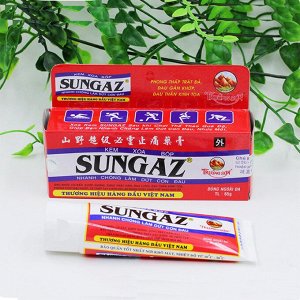Мазь обезболивающая Sungaz (Сангаз)- 65 грамм