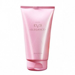 Парфюмированный лосьон для тела Avon Eve Elegance, 150 мл